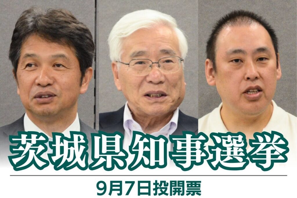 内田正彦