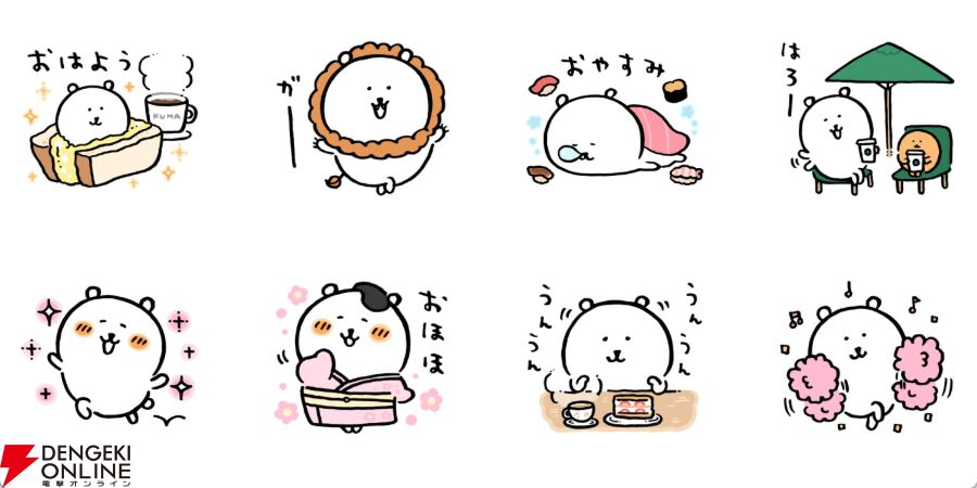 ナガノのくま