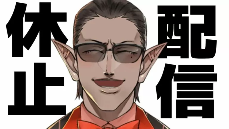 グウェル・オス・ガール