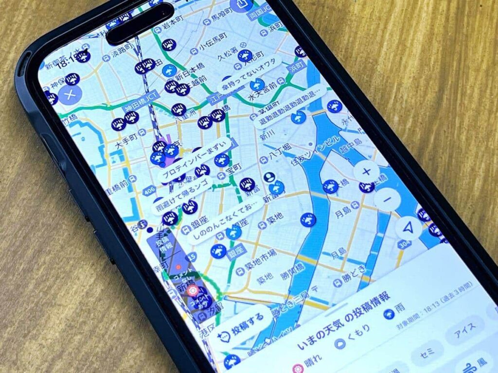 yahoo天気 みんなの投稿