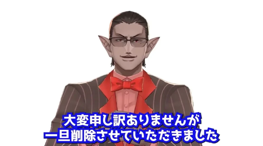 グウェル・オス・ガール